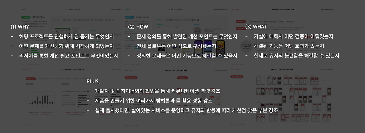 스크린샷 2025-01-04 오후 3.14.37.png