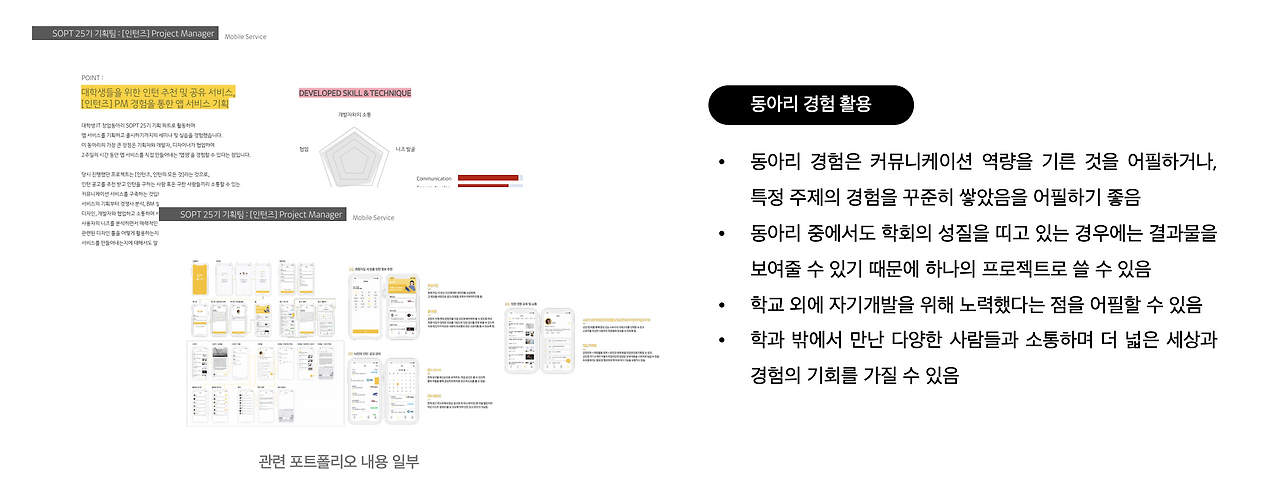 스크린샷 2025-01-19 오후 4.15.22.png