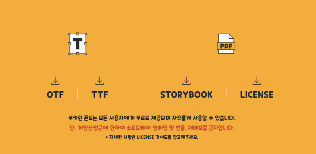 스크린샷 2021-02-21 오후 11.08.50.png