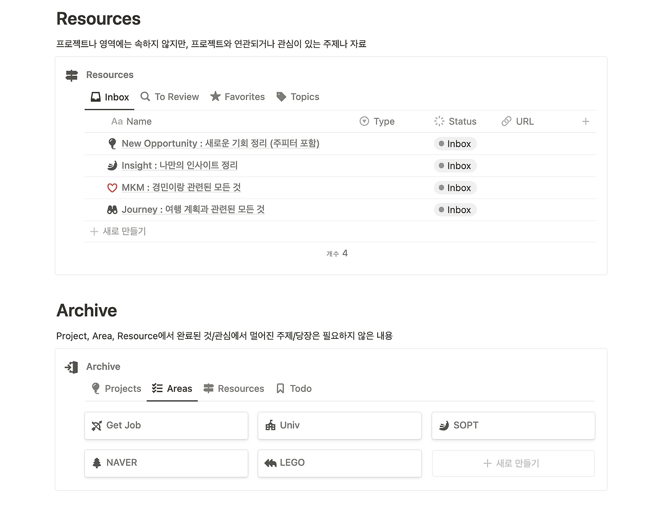 스크린샷 2024-07-20 오후 5.11.36.png