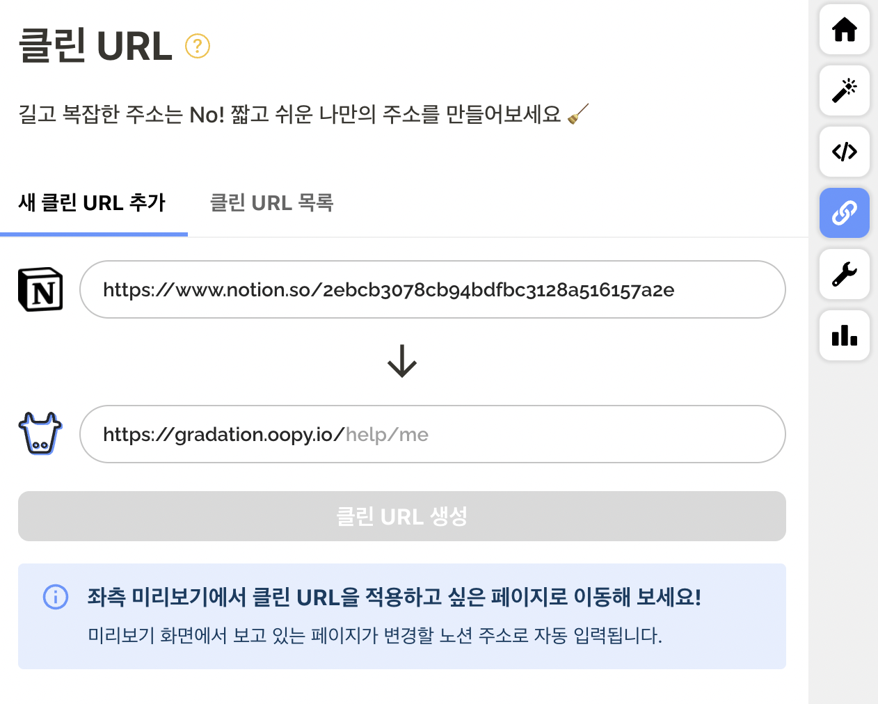 스크린샷 2021-10-22 오전 12.17.52.png