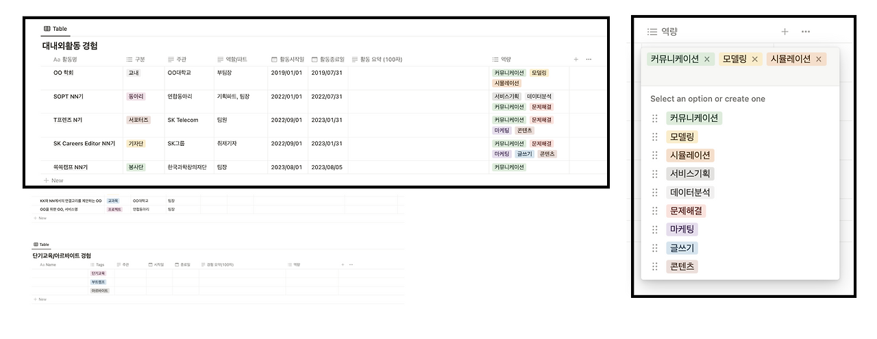스크린샷 2025-01-19 오후 4.16.53.png