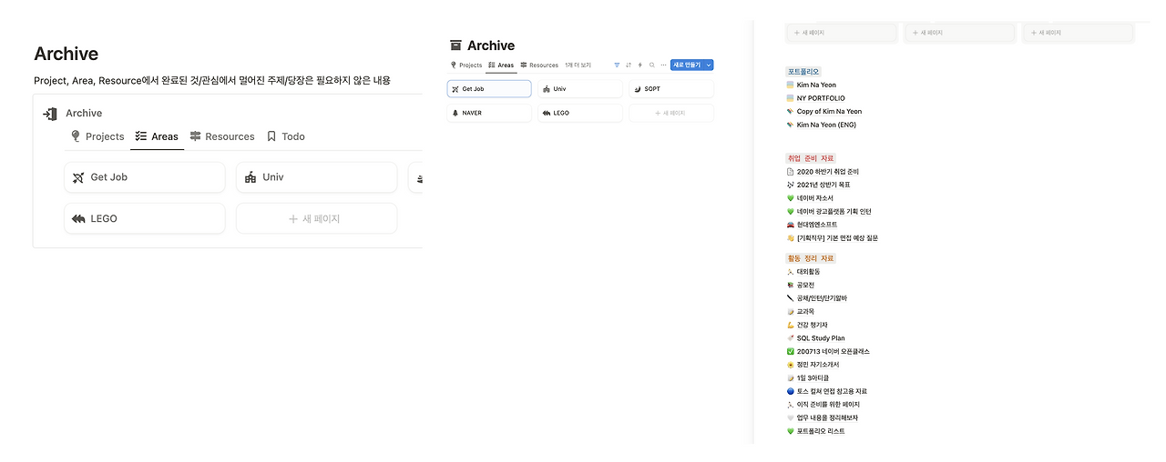 스크린샷 2025-04-06 오후 7.14.37.png