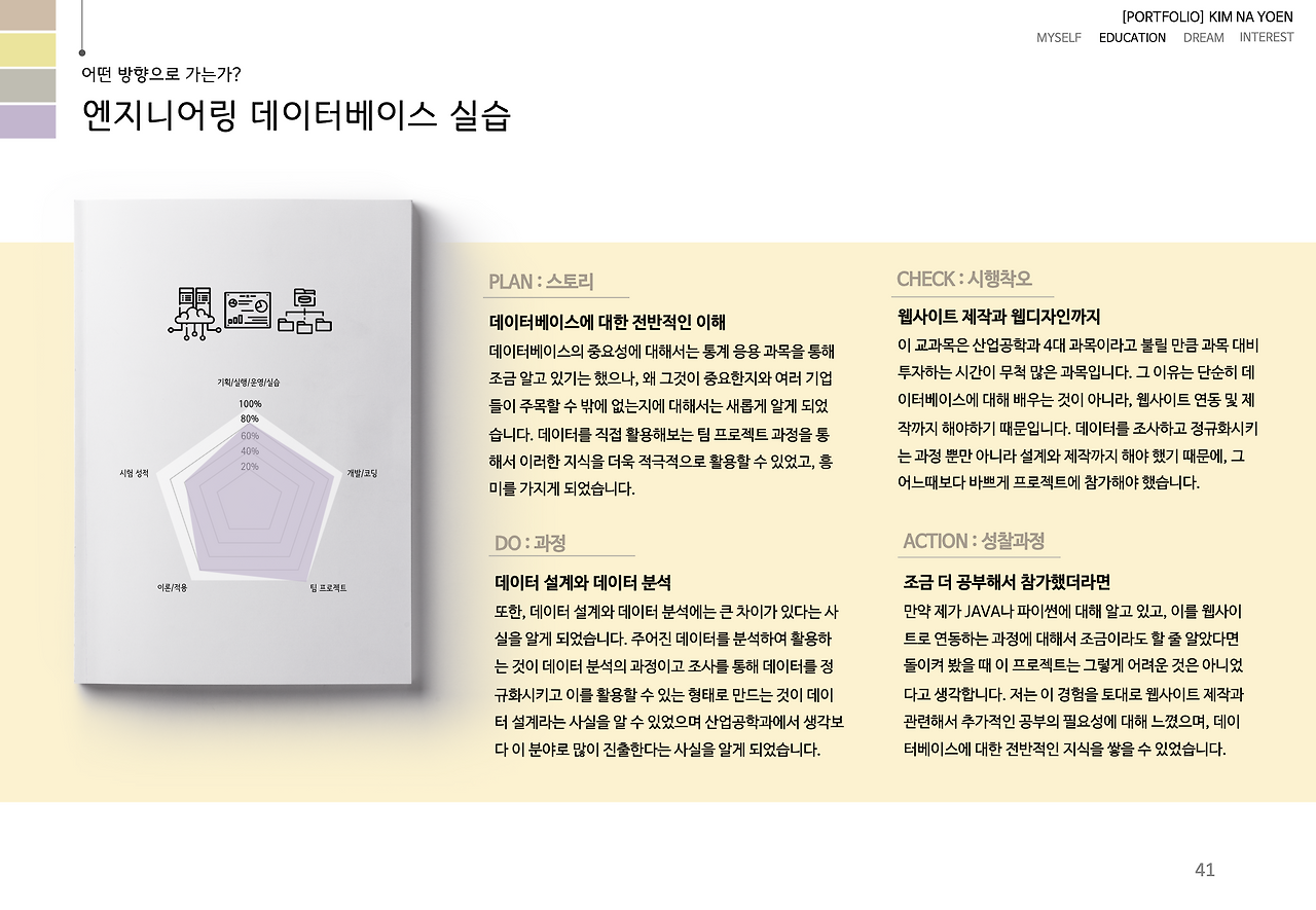 스크린샷 2020-06-09 오후 11.11.17.png