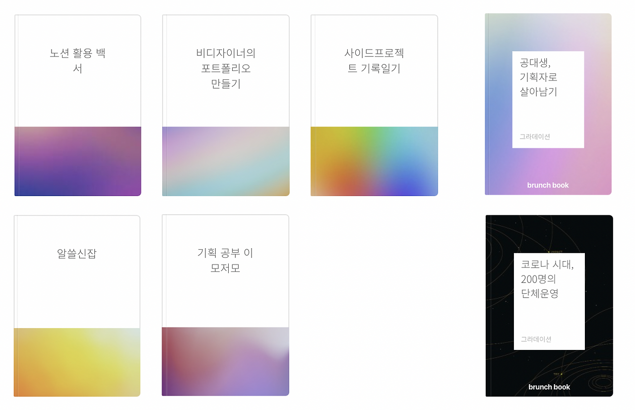 스크린샷 2021-08-15 오후 4.39.32.png