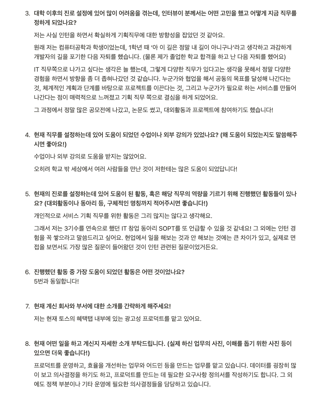 스크린샷 2022-07-16 오후 6.57.51.png