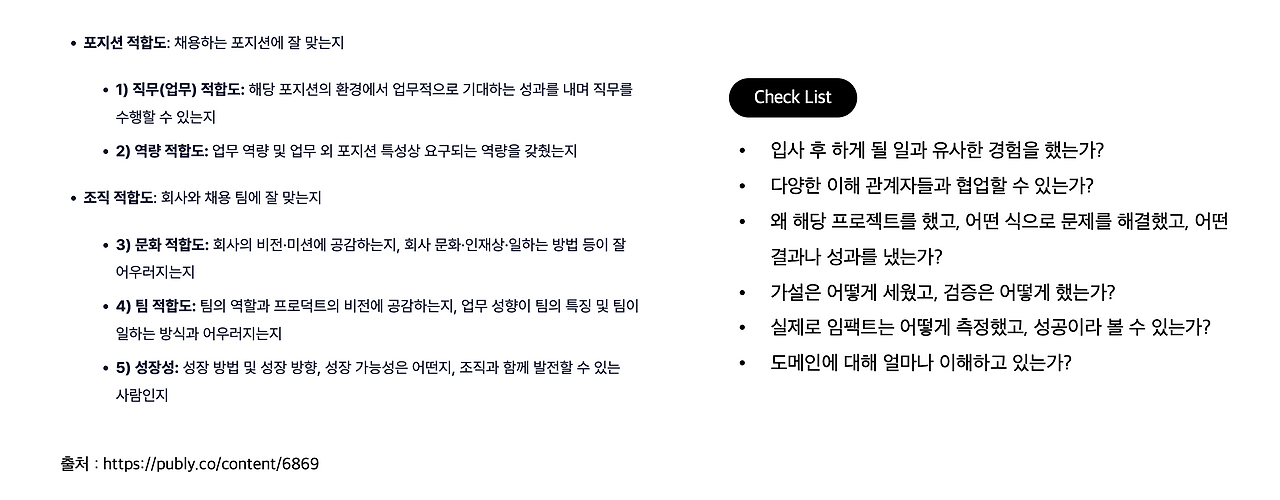 스크린샷 2025-01-04 오후 3.14.06.png