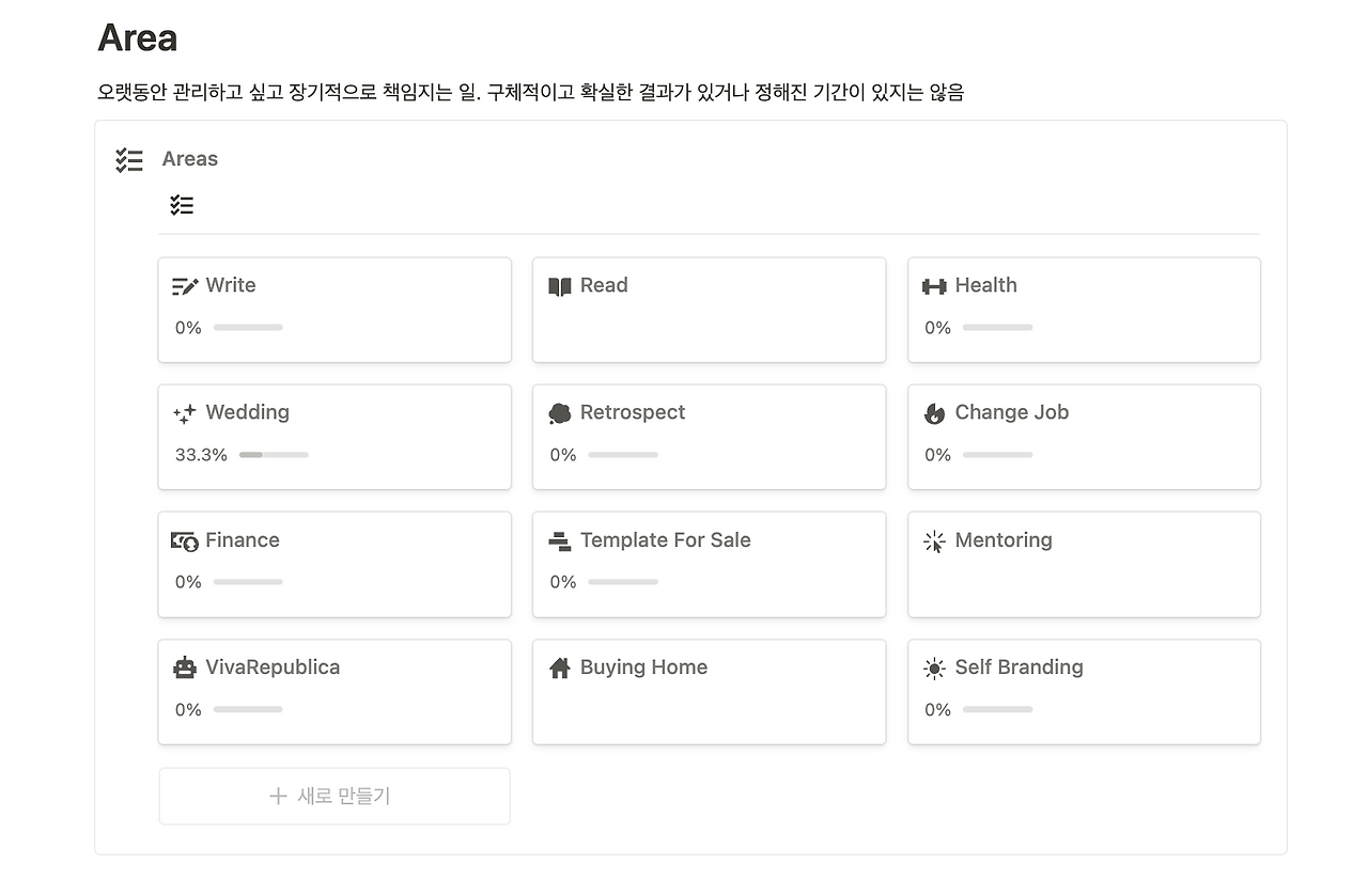 스크린샷 2024-07-20 오후 5.11.28.png