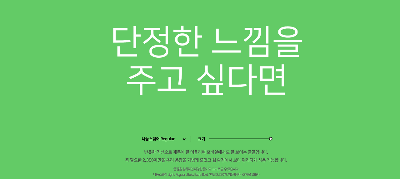 스크린샷 2021-02-21 오후 10.57.24.png