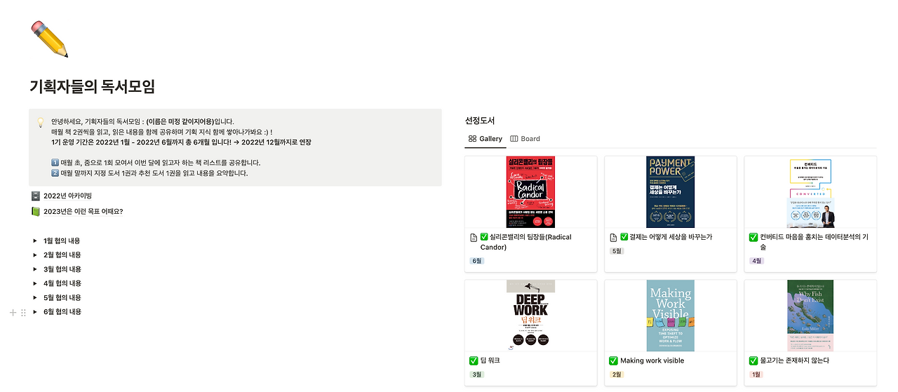 스크린샷 2023-07-07 오후 7.35.55.png