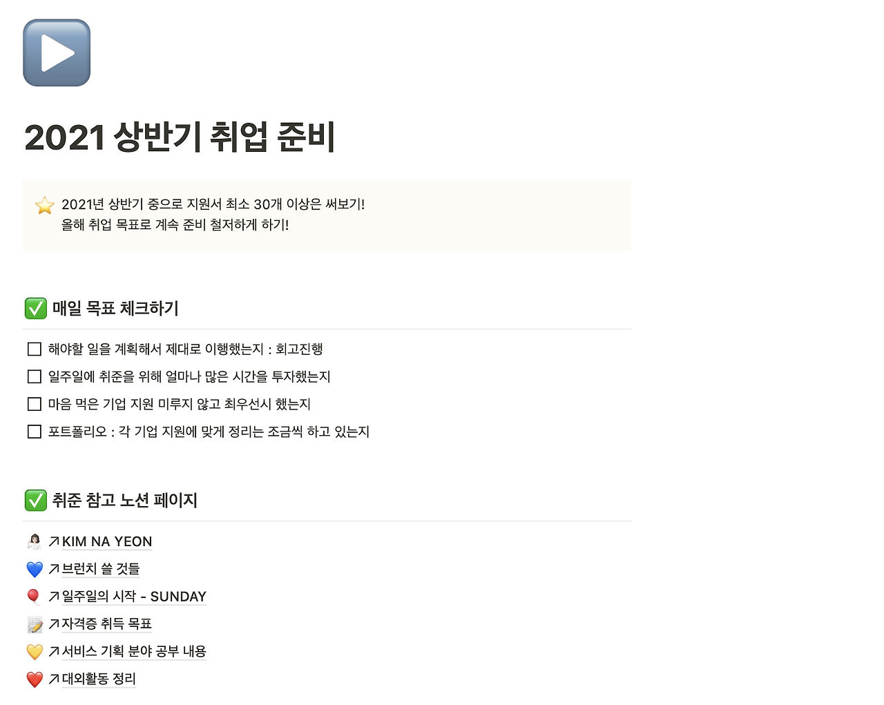 스크린샷 2021-05-19 오후 7.01.12.png