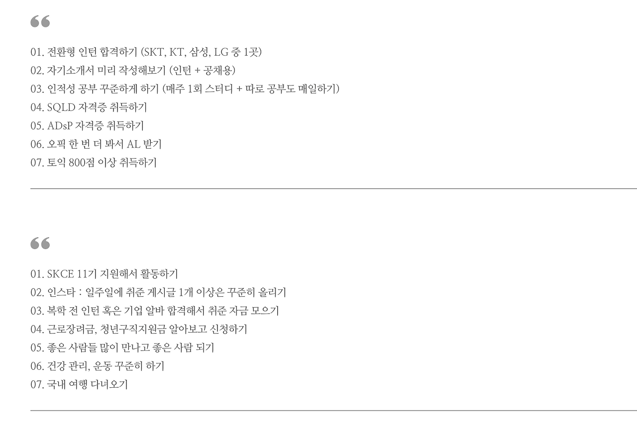 스크린샷 2021-01-04 오전 2.00.24.png