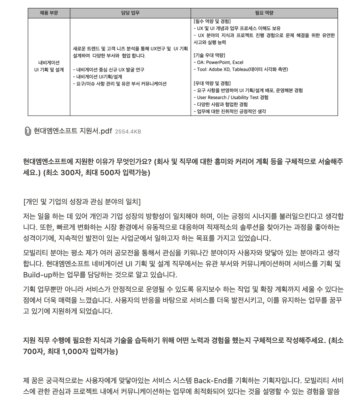 스크린샷 2021-05-19 오후 7.02.46.png