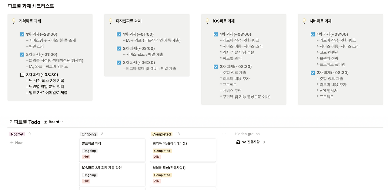 스크린샷 2021-11-22 오후 3.31.38.png