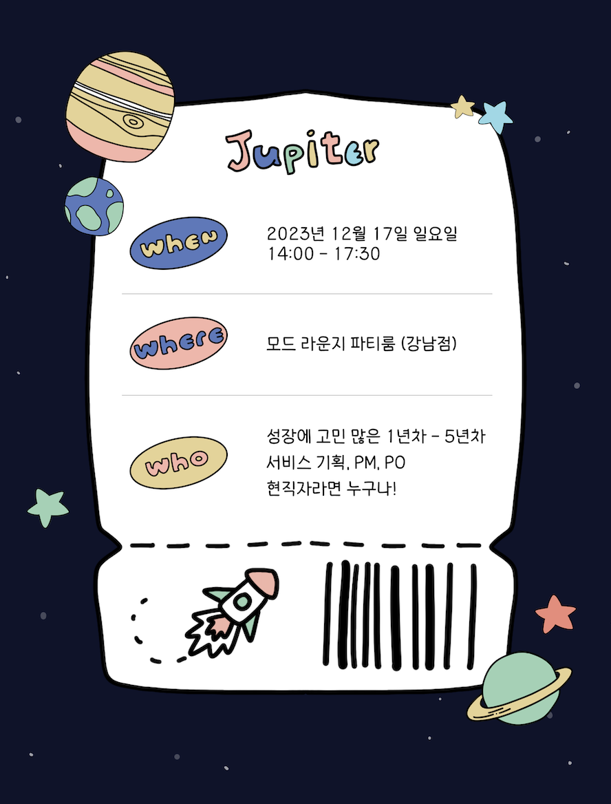 스크린샷 2023-11-22 오후 9.56.25.png