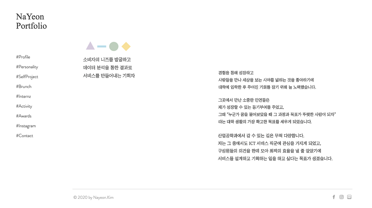 스크린샷 2021-05-03 오후 7.50.23.png