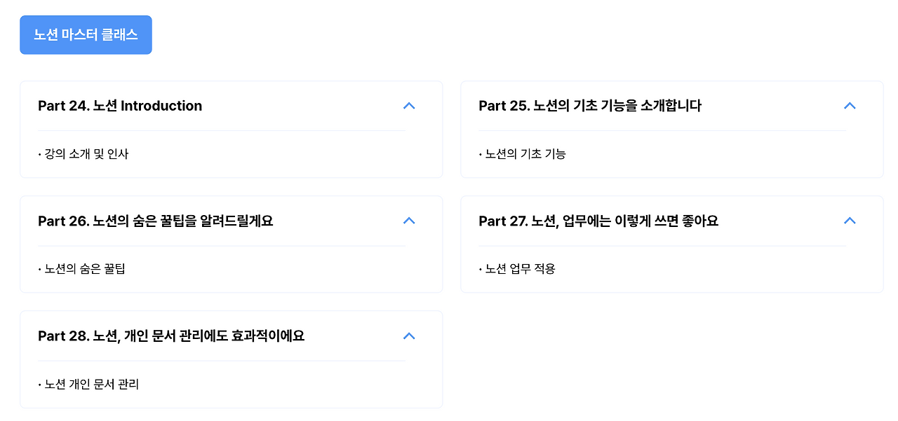 스크린샷 2024-07-20 오후 6.15.19.png