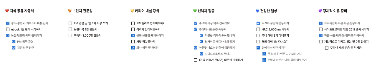 스크린샷 2024-07-20 오후 6.21.31.png