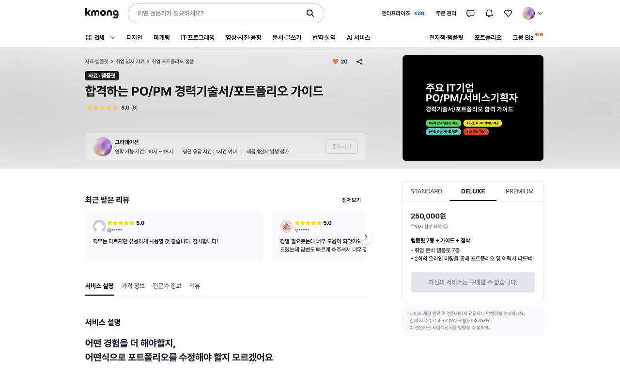 스크린샷 2025-06-28 오후 4.32.27.png