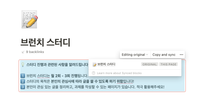 스크린샷 2021-08-11 오후 10.15.13.png