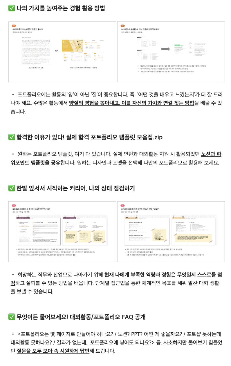 스크린샷 2023-12-30 오후 6.01.53.png