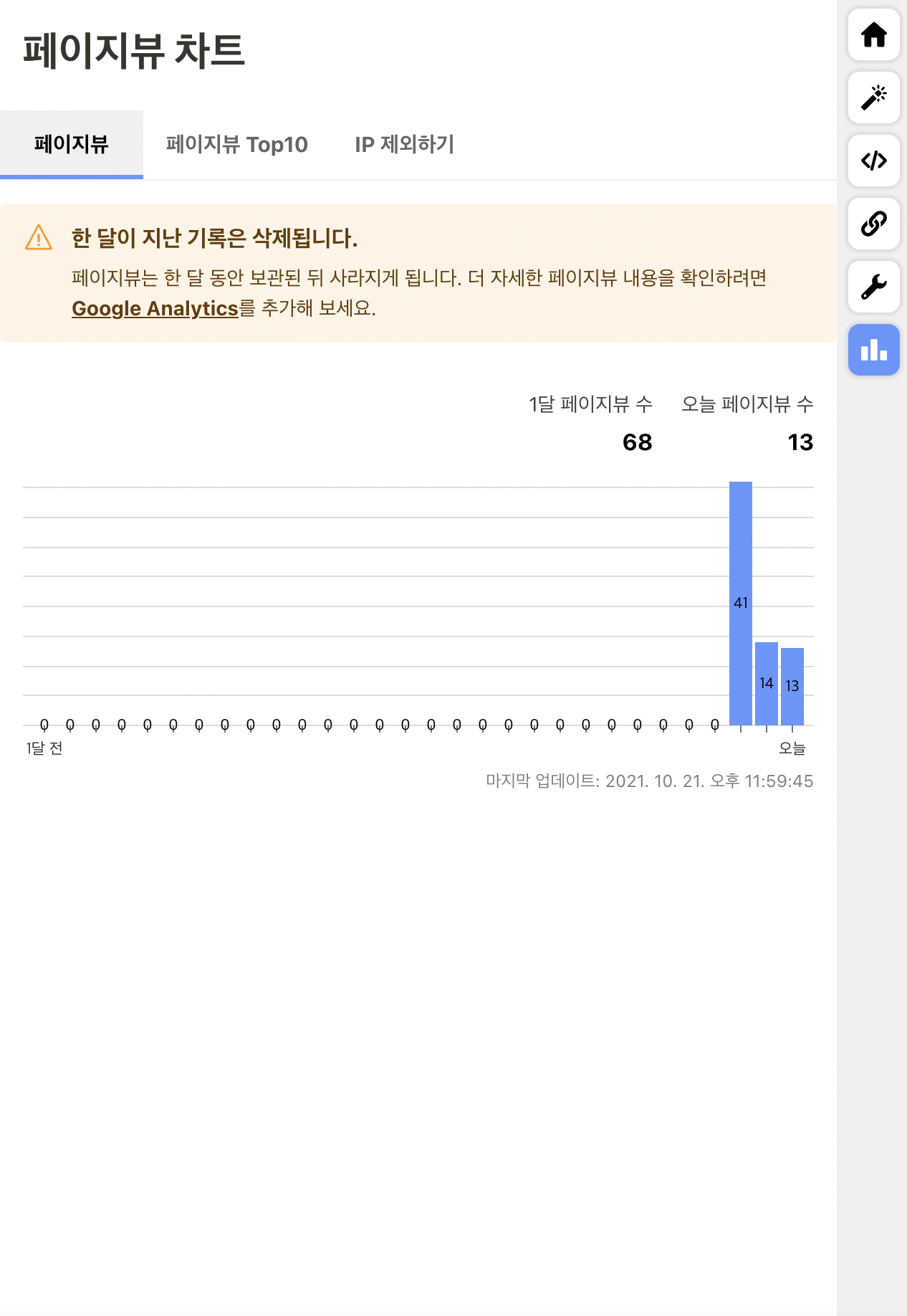 스크린샷 2021-10-22 오전 12.01.25.png