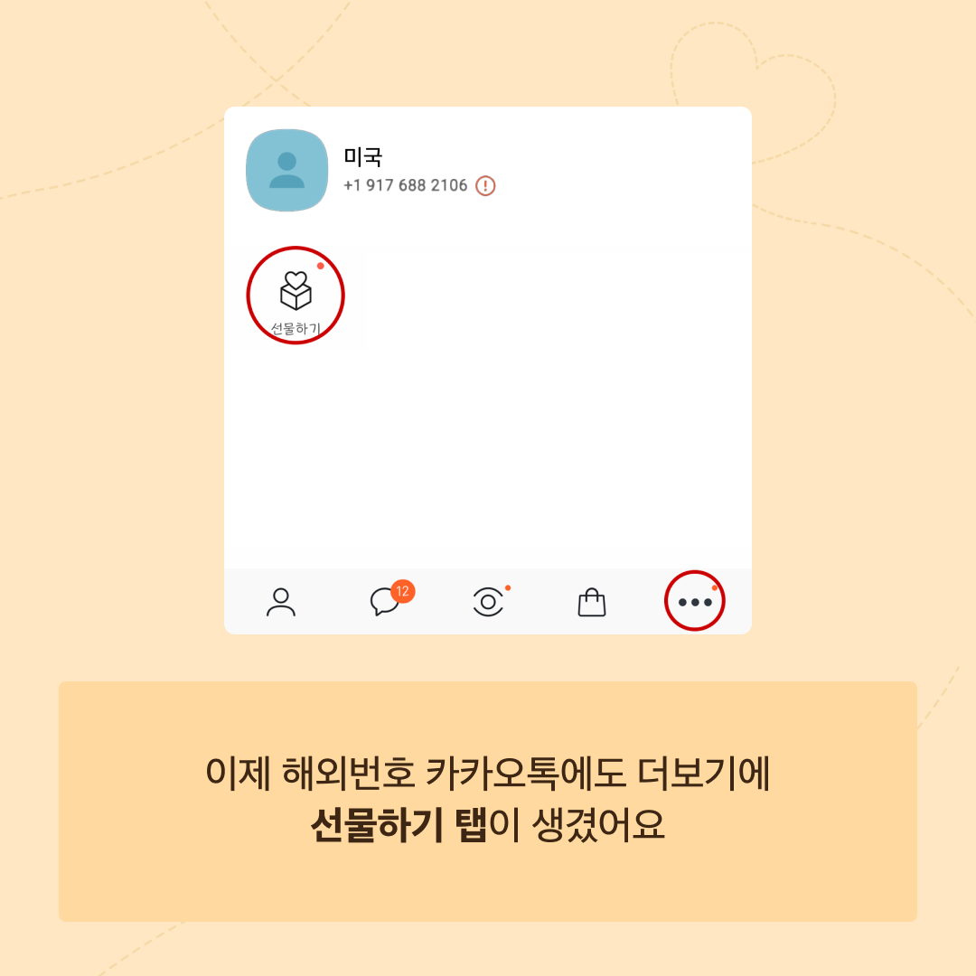 인스타_03.png