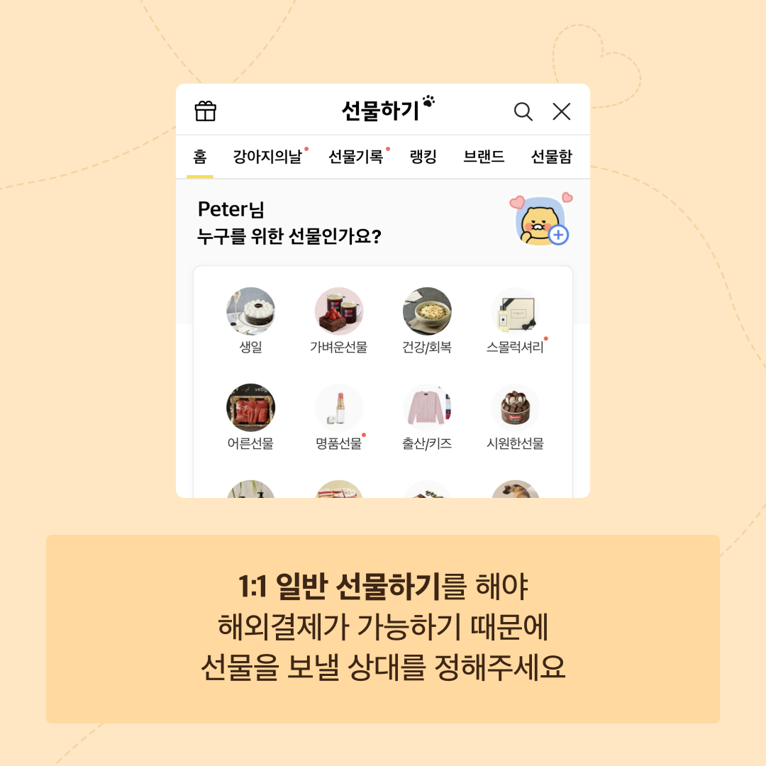 인스타_04.png