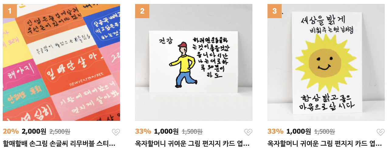 스크린샷 2022-11-05 오후 4.31.50.png