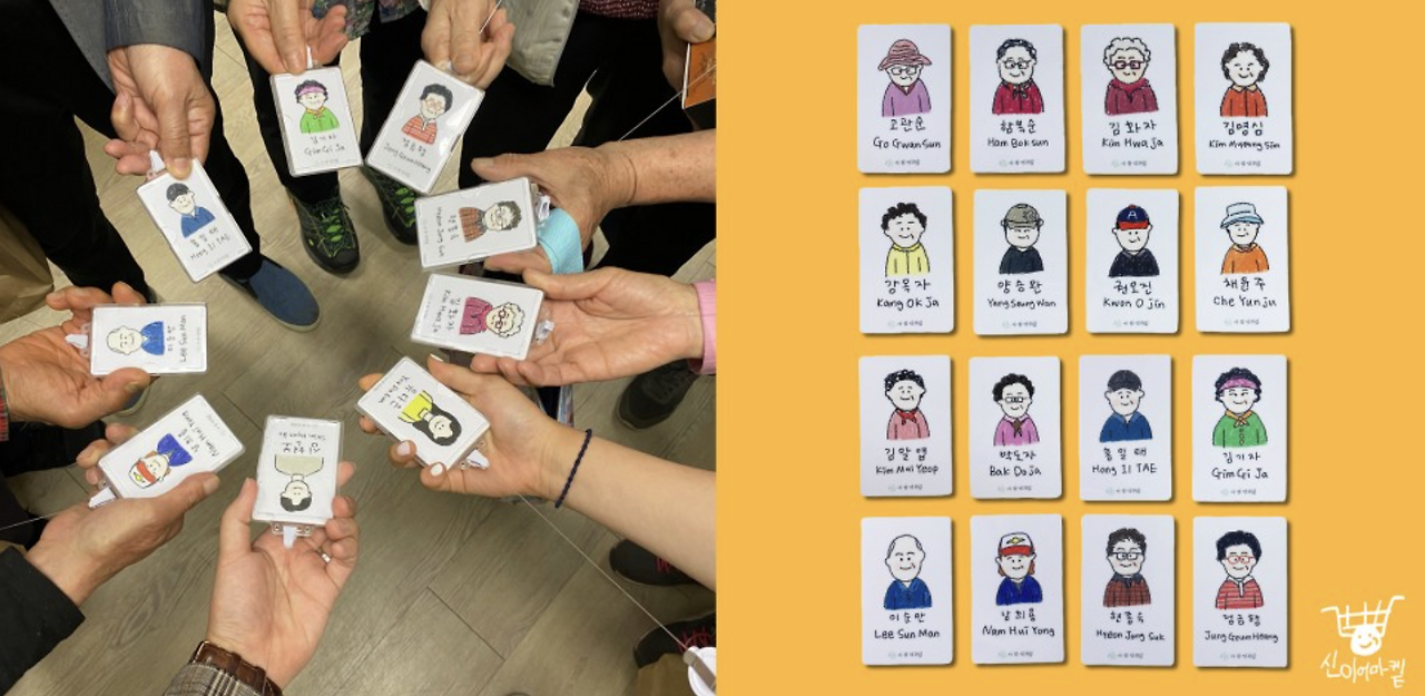 스크린샷 2022-11-05 오후 4.31.15.png