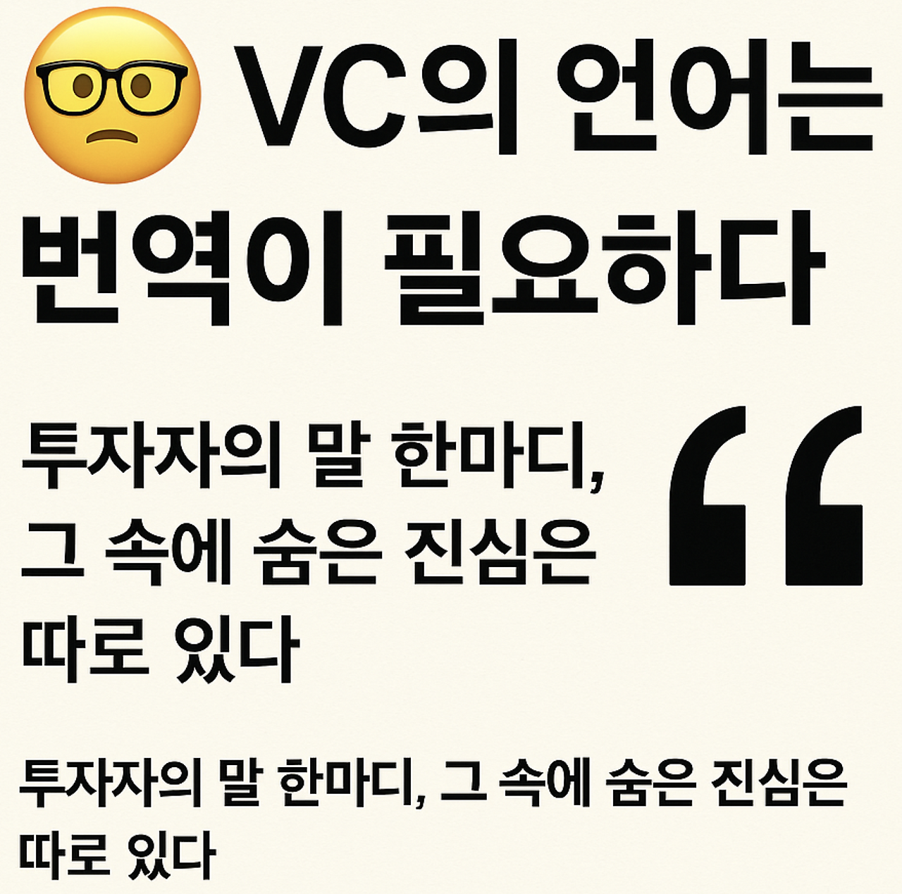 스크린샷 2025-07-29 오후 3.15.59.png