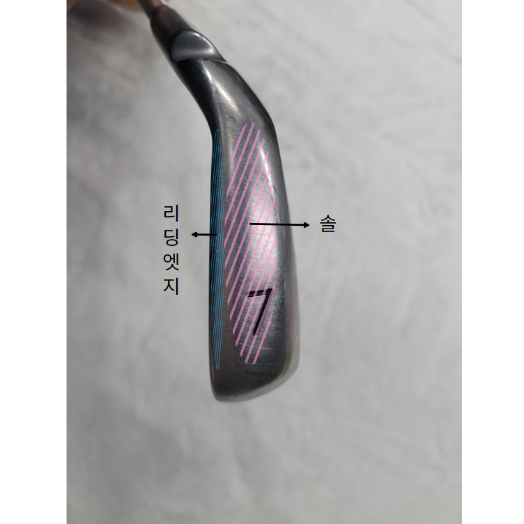 아이언 리딩엣지.png