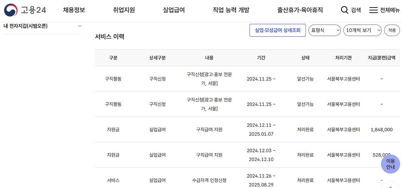 스크린샷 2025-01-09 072806.png