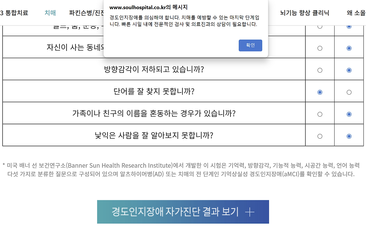 스크린샷 2025-07-22 074811.png