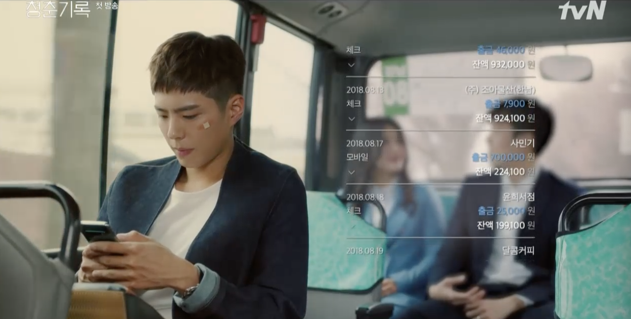 스크린샷 2020-09-07 오후 9.19.08.png