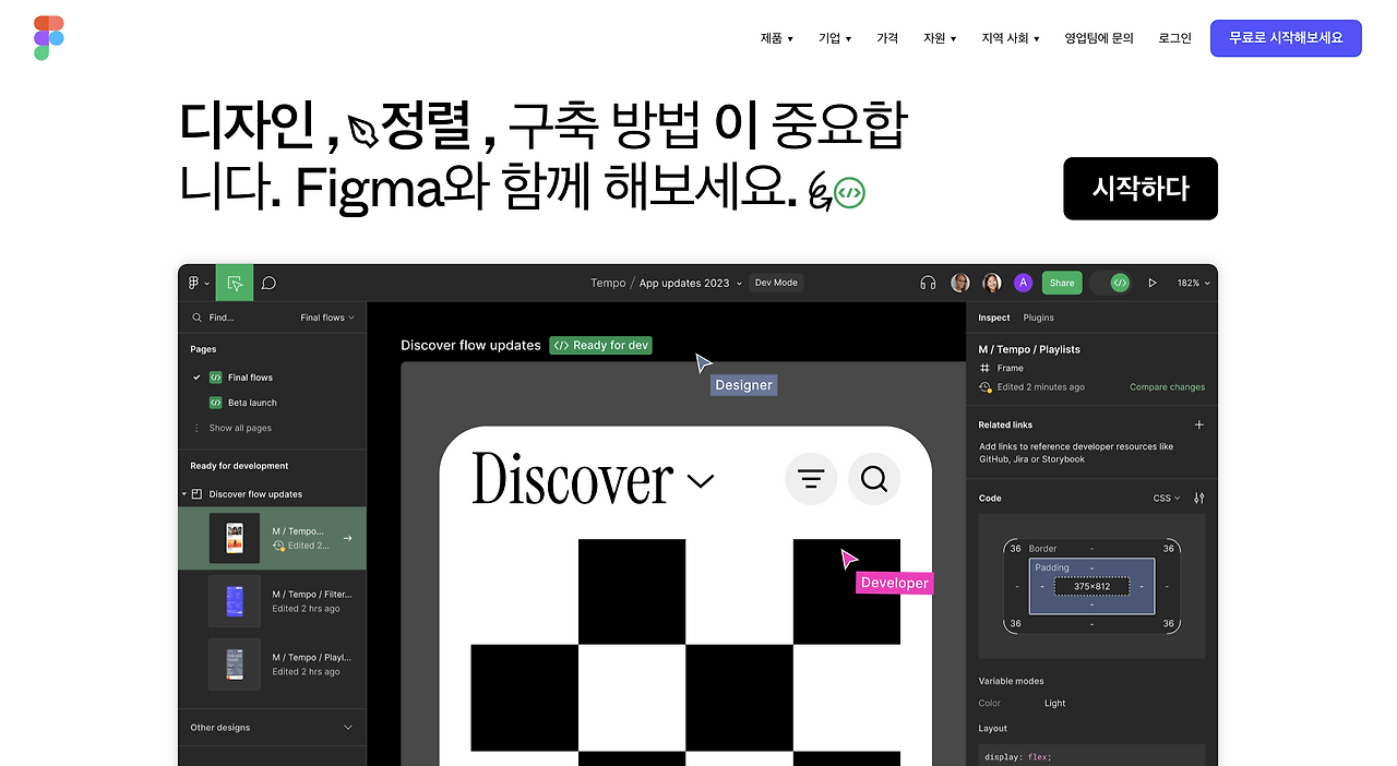 스크린샷 2023-11-17 오전 11.56.00.png