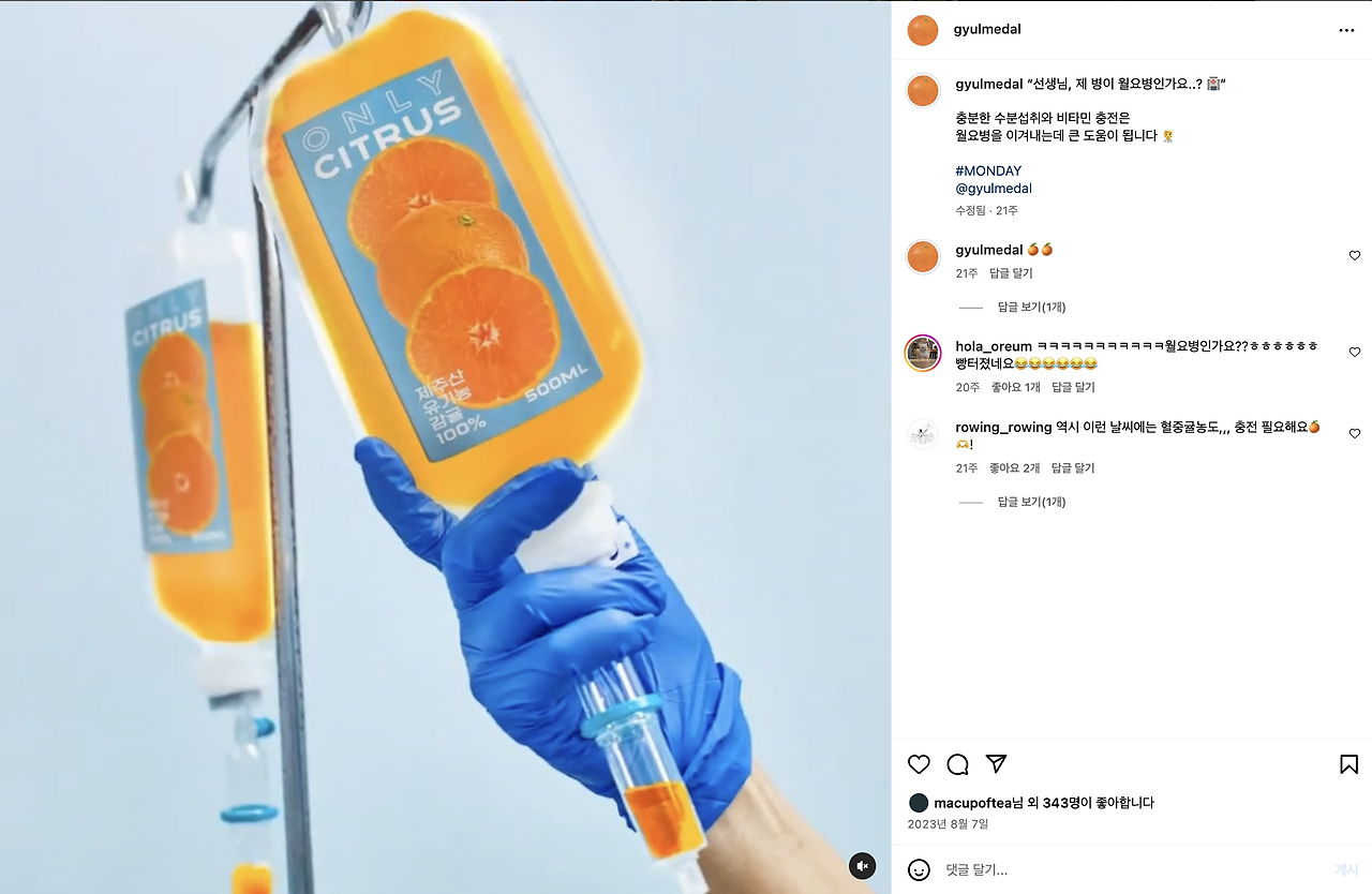 스크린샷 2024-01-01 오후 9.29.31.png