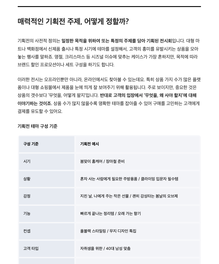 스크린샷 2025-04-27 오후 10.49.54.png