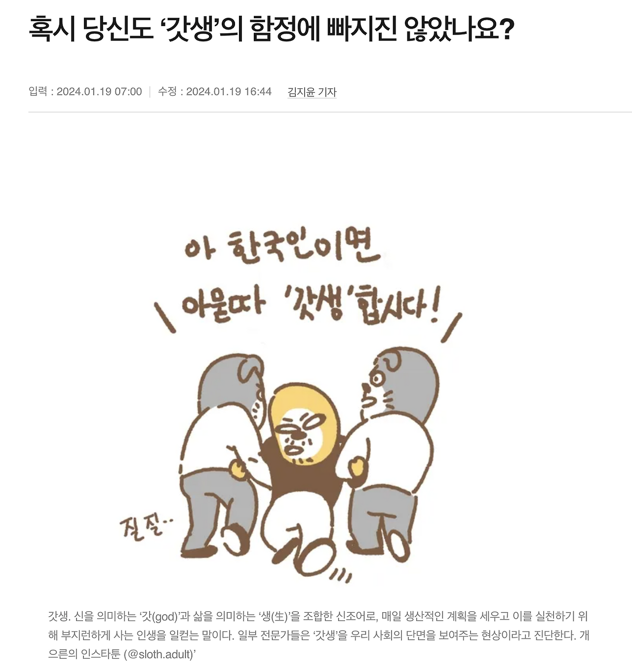 스크린샷 2024-10-10 오후 11.01.52.png