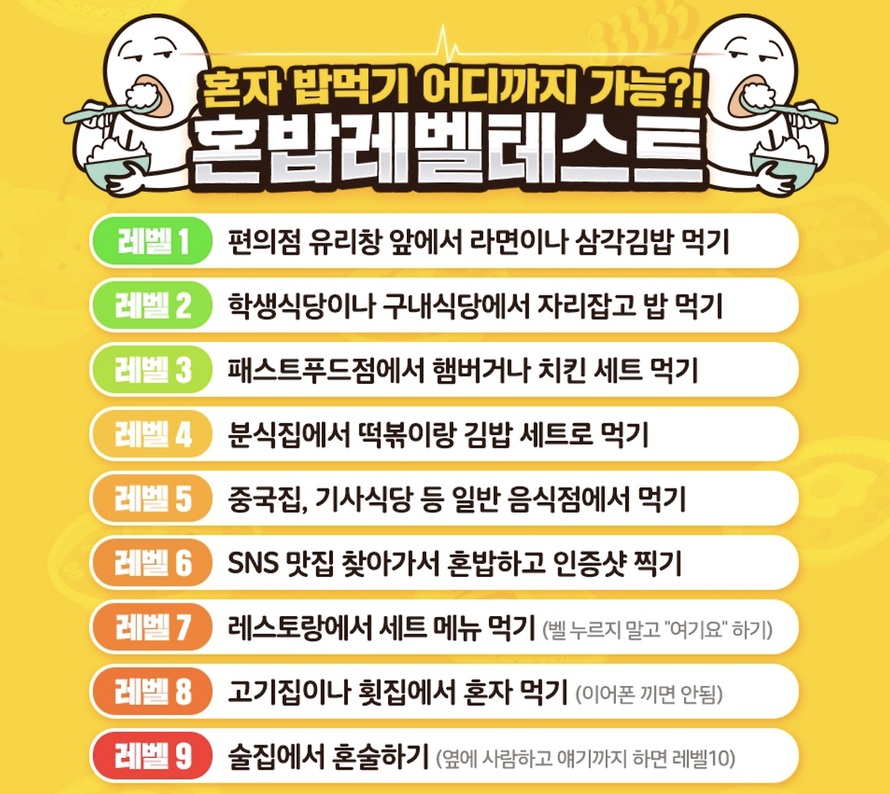 스크린샷 2024-05-14 오전 8.30.59.png