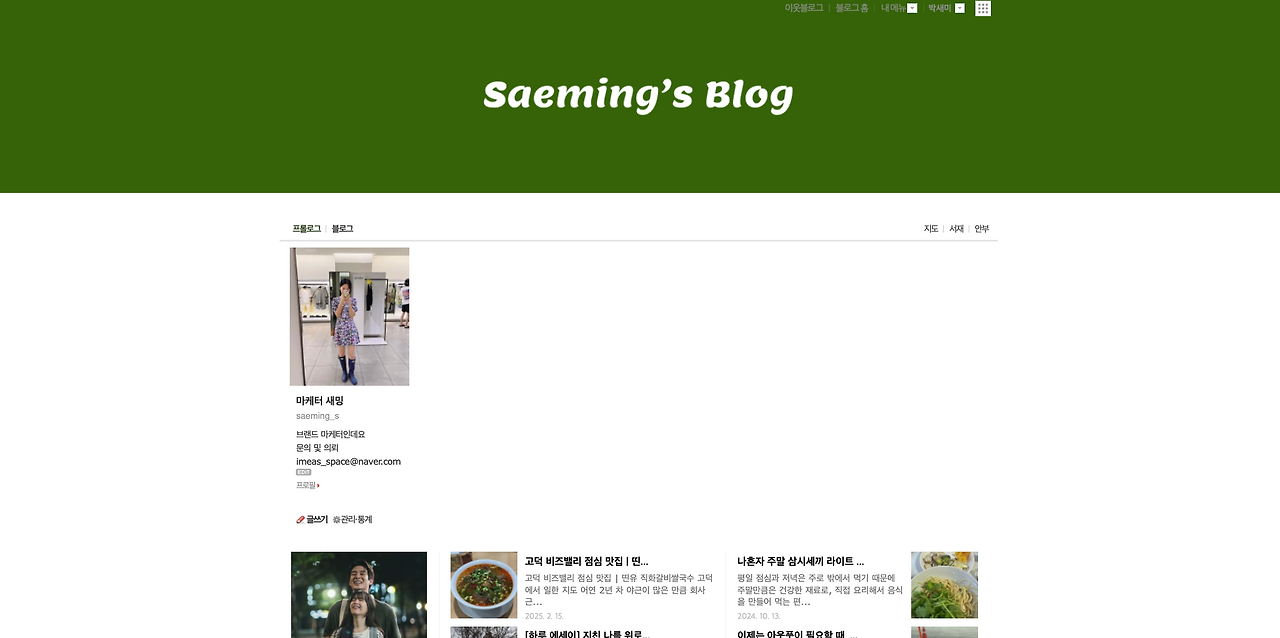 스크린샷 2025-03-25 오후 9.43.40.png