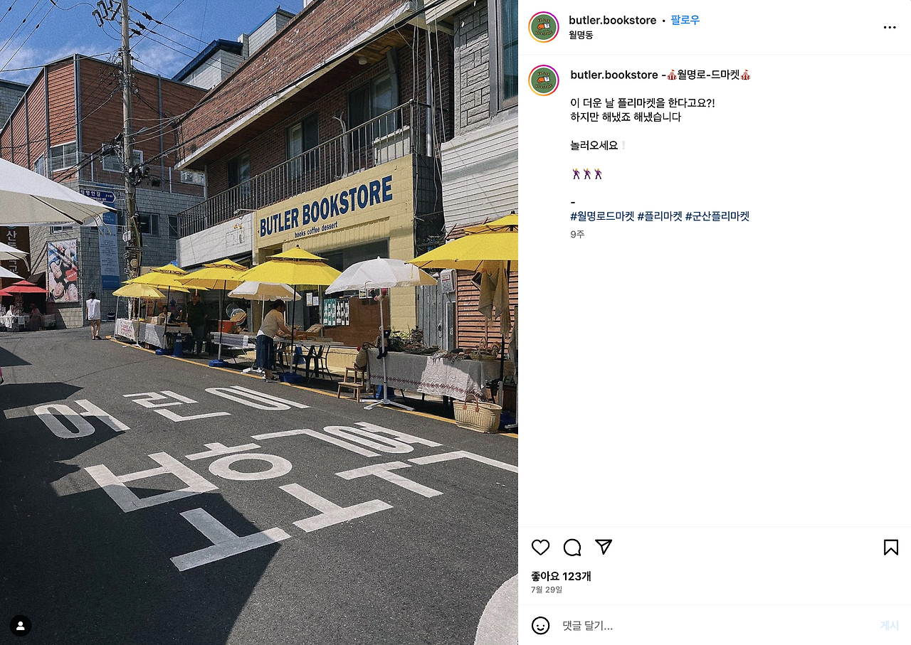 스크린샷 2023-10-03 오후 2.28.44.png