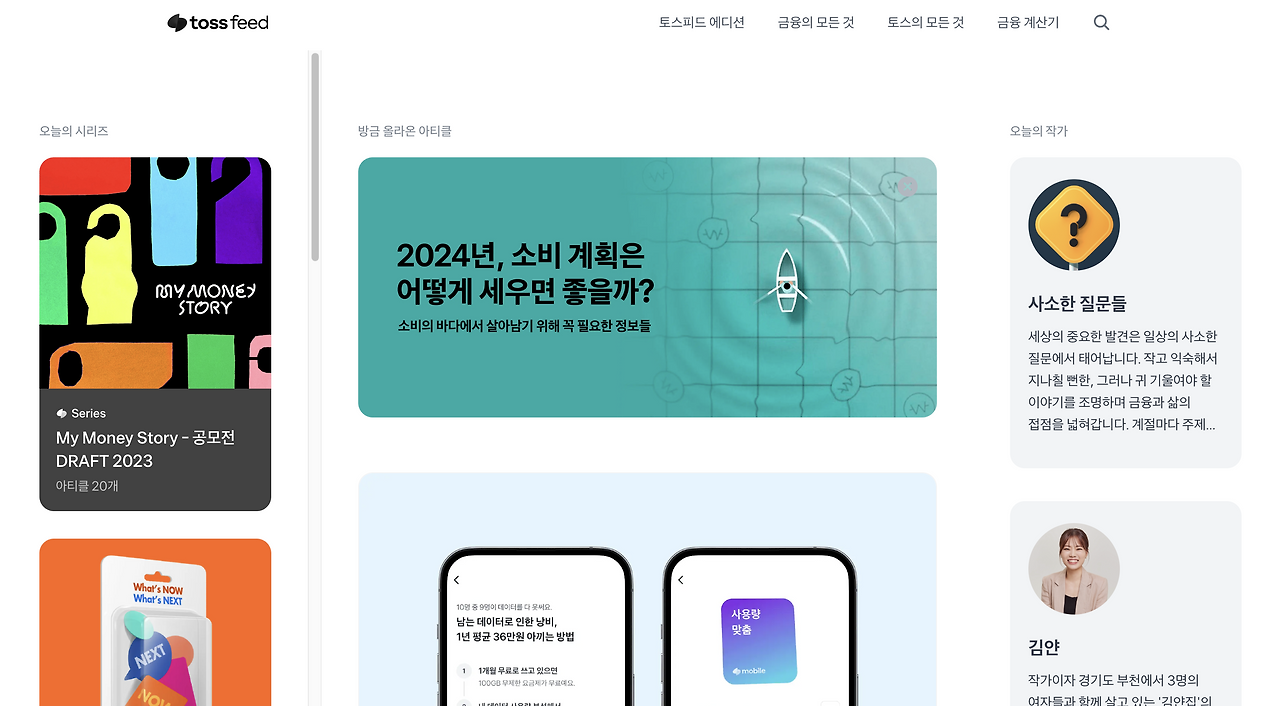 스크린샷 2024-01-15 오후 10.57.32.png