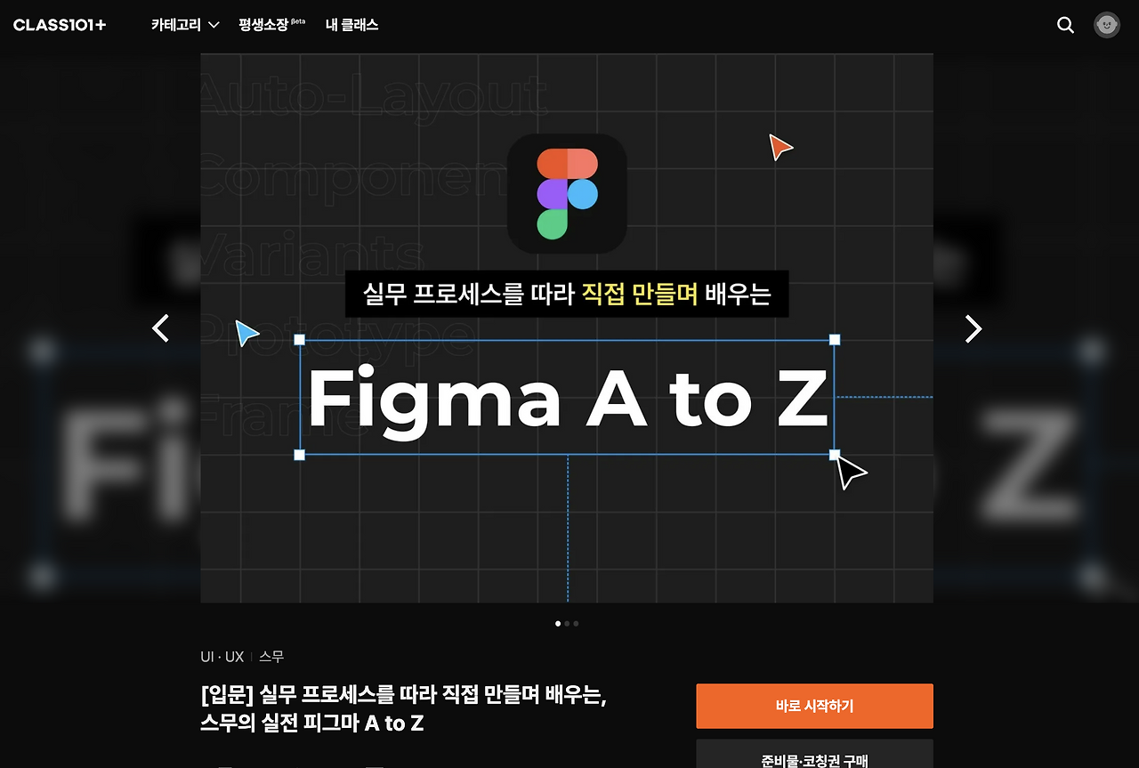 스크린샷 2023-11-17 오전 11.31.41.png