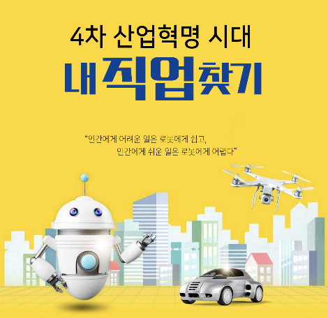 스크린샷 2020-05-07 오후 5.36.10.png