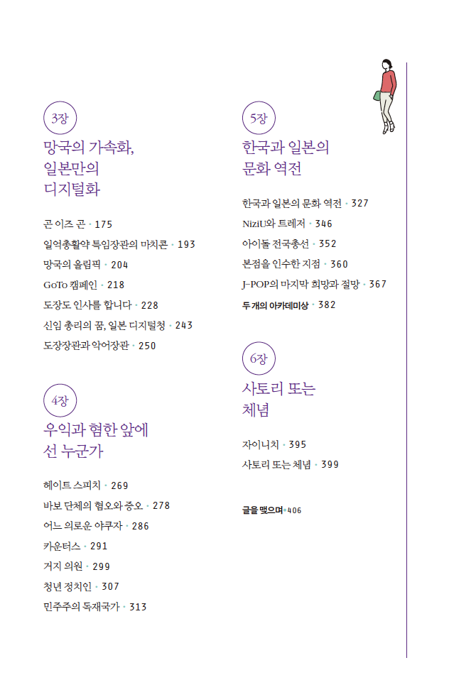 KakaoTalk_Photo_2022-06-02-17-08-36 001.png