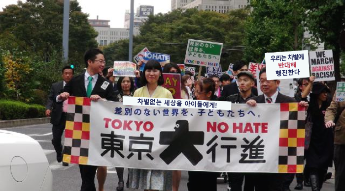 04_2014 평화 도쿄대행진_1.png