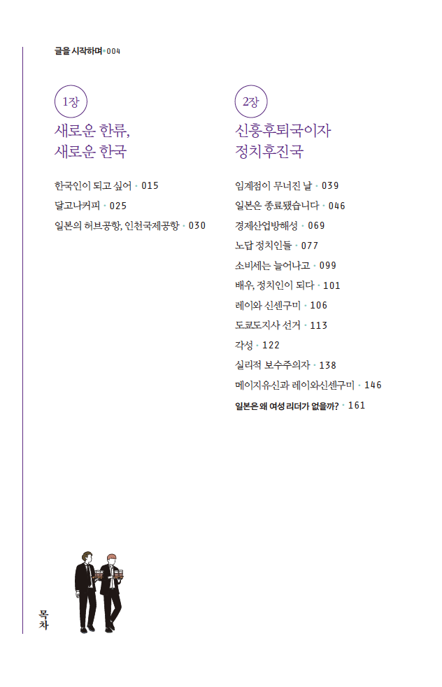 KakaoTalk_Photo_2022-06-02-17-08-36 003.png