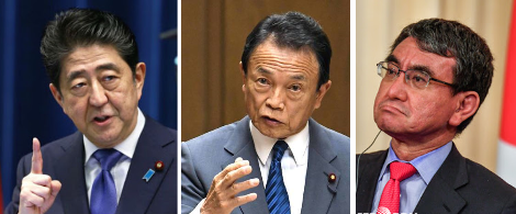 아베 아소 고노.png