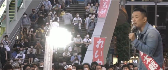 야마모토 사자후.png